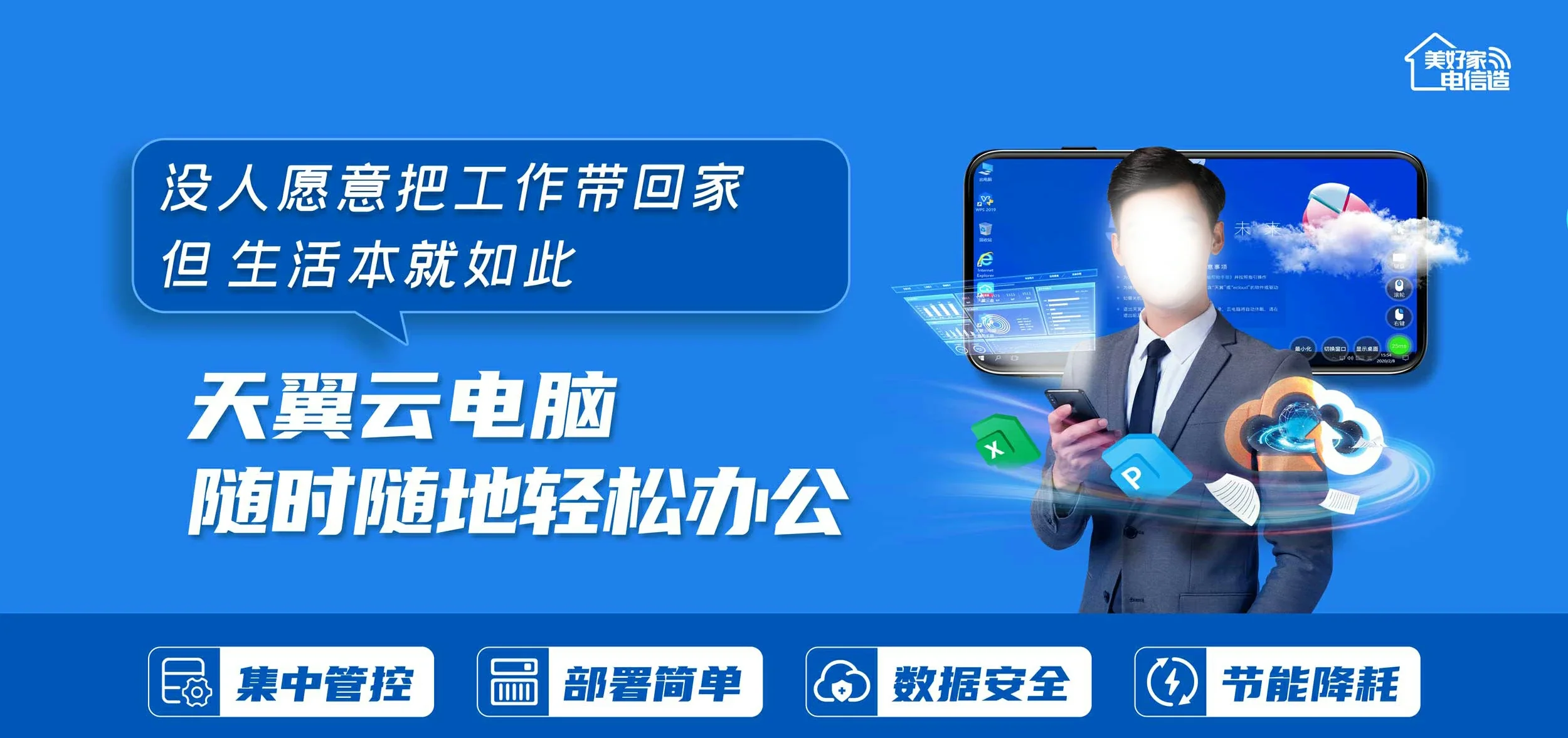 中国电信 鼓楼区电信宽带 宽带套餐